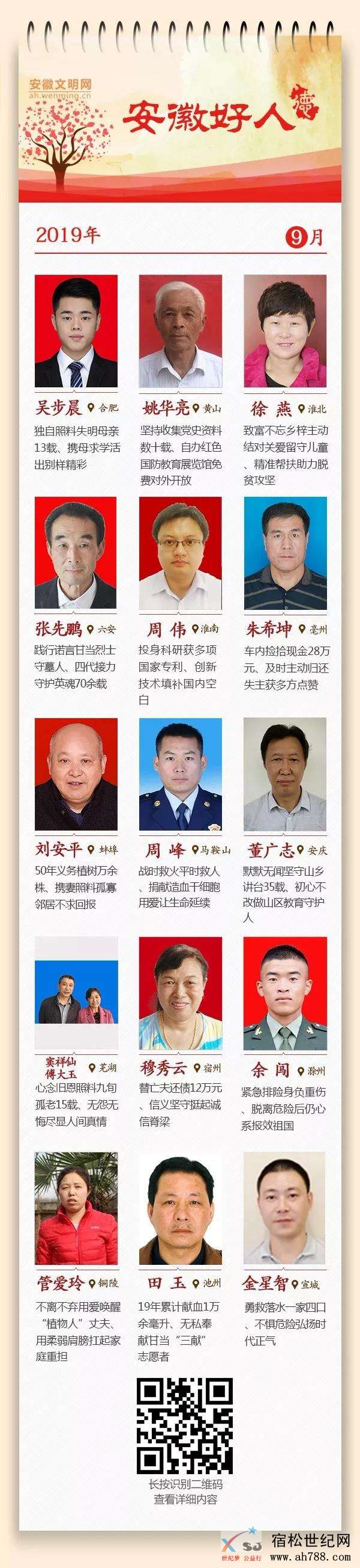 微信图片_20191030081920.jpg