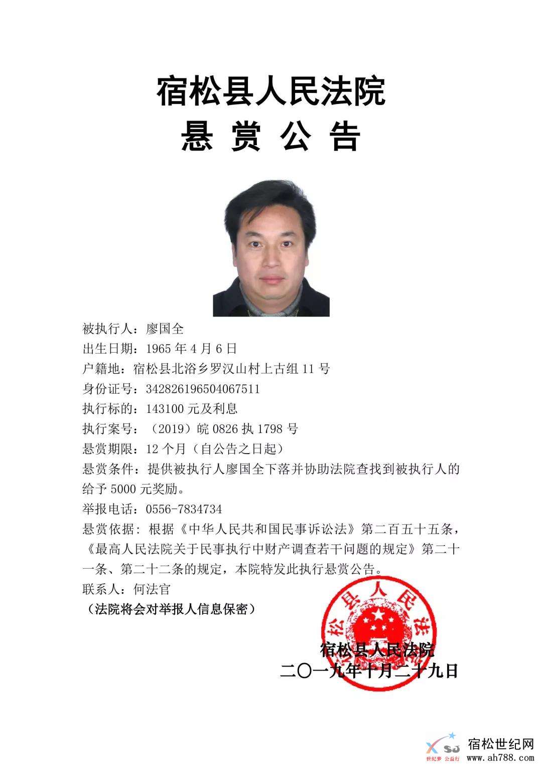 微信图片_20191030083157.jpg