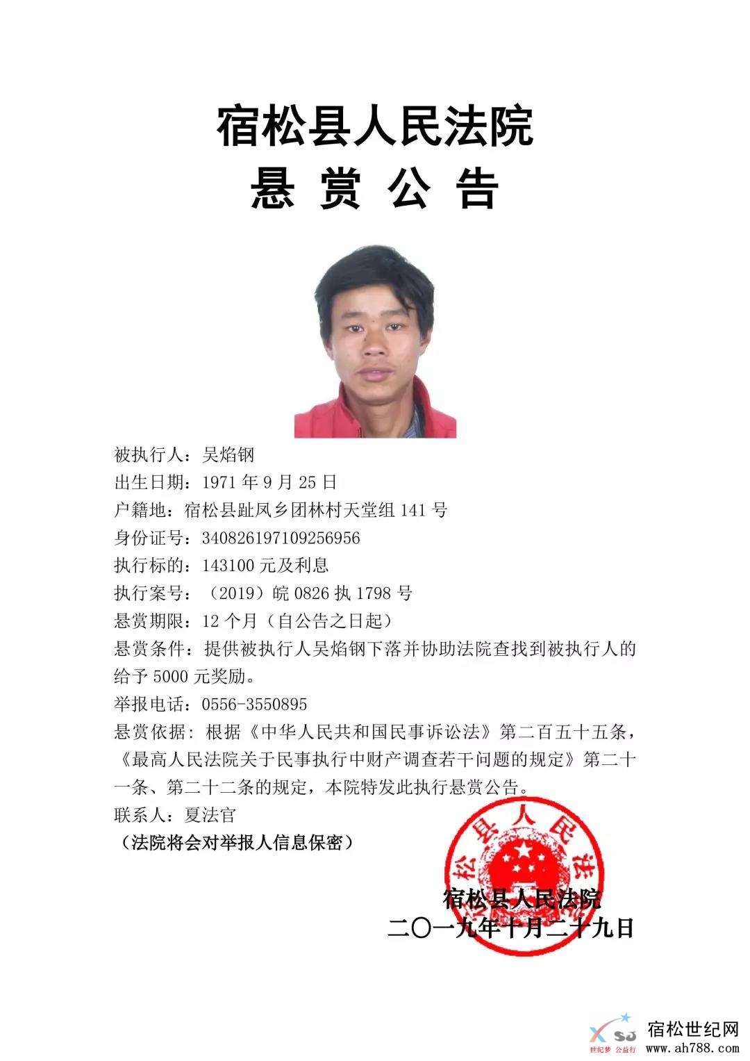微信图片_20191030083201.jpg