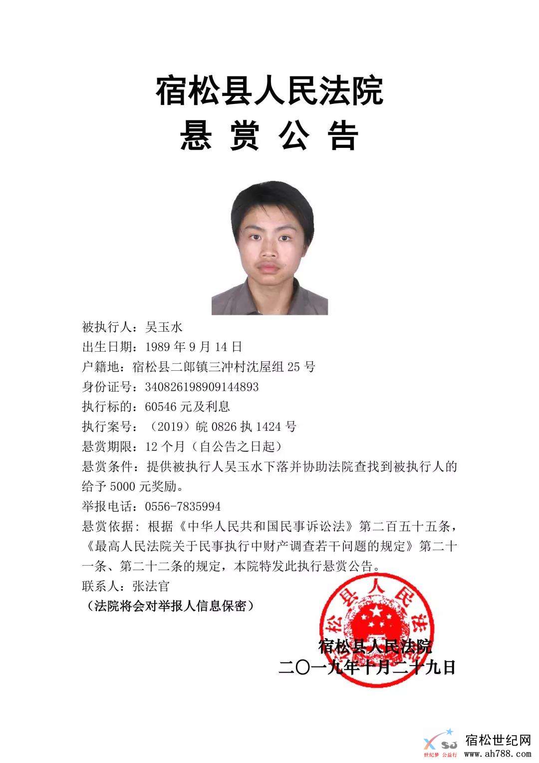 微信图片_20191030083224.jpg