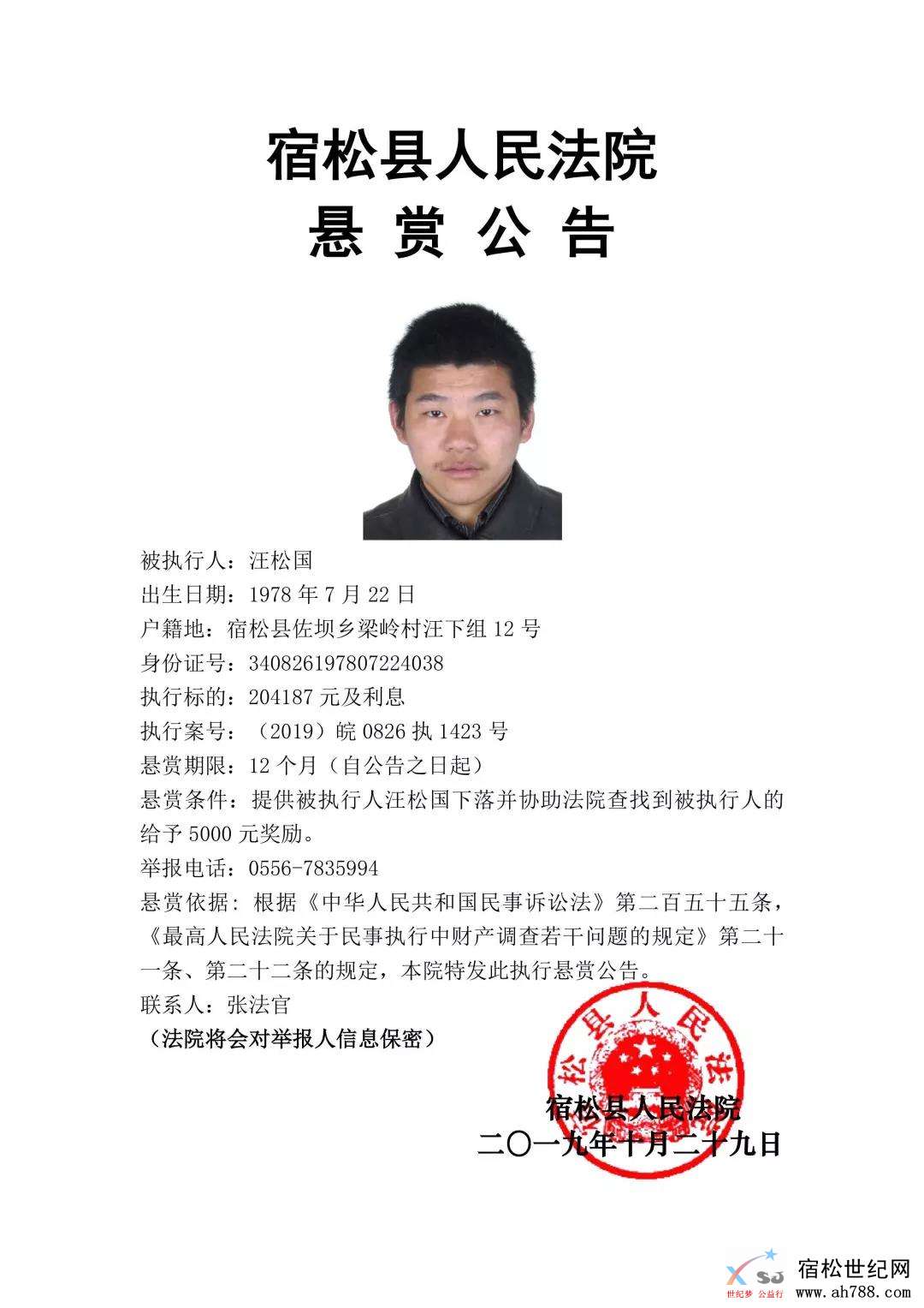 微信图片_20191030083220.jpg