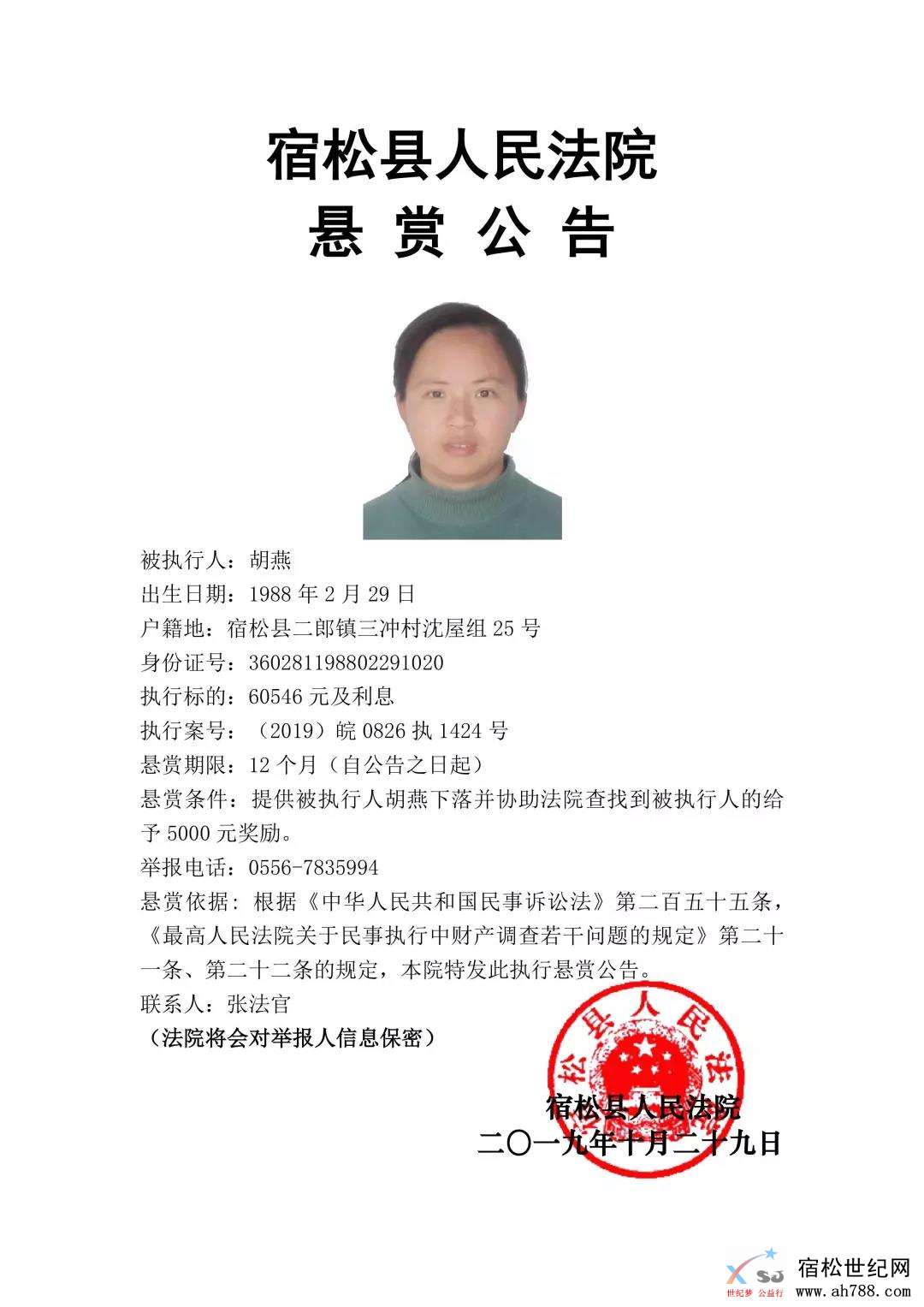 微信图片_20191030083229.jpg