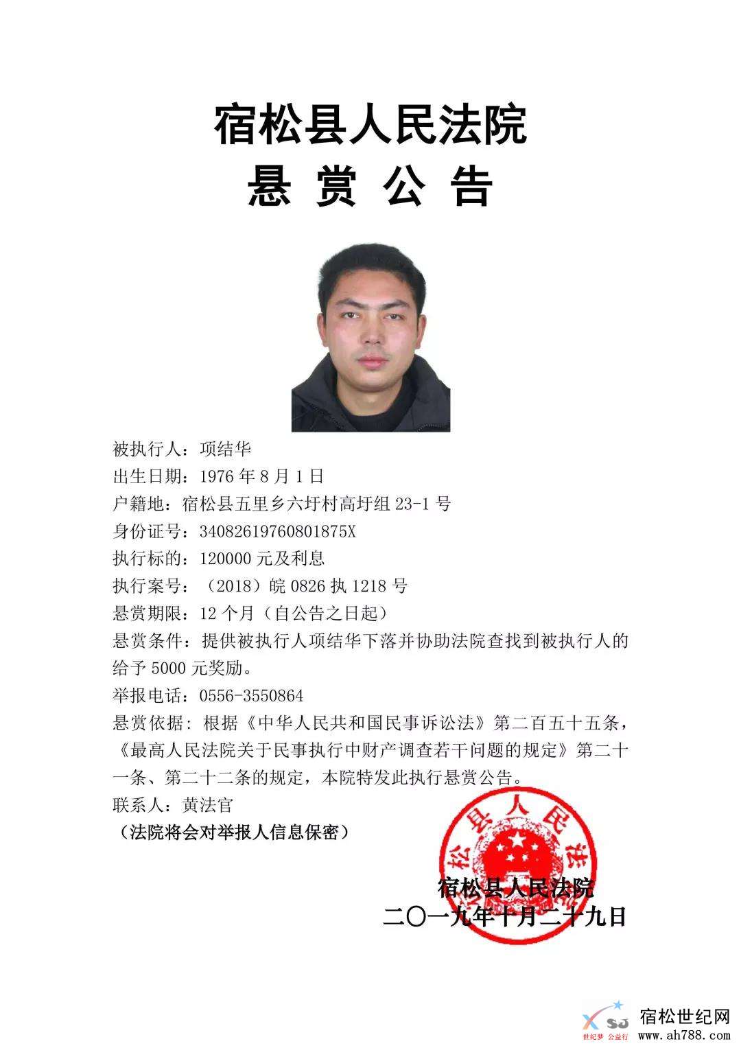 微信图片_20191030083243.jpg