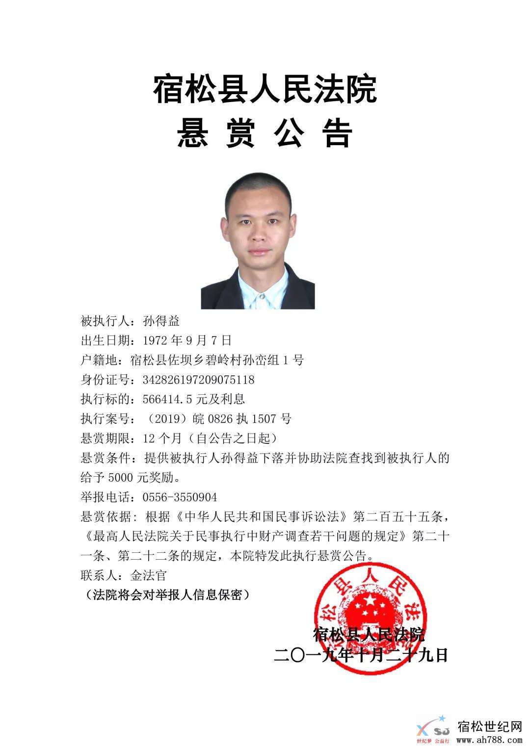 微信图片_20191030083238.jpg