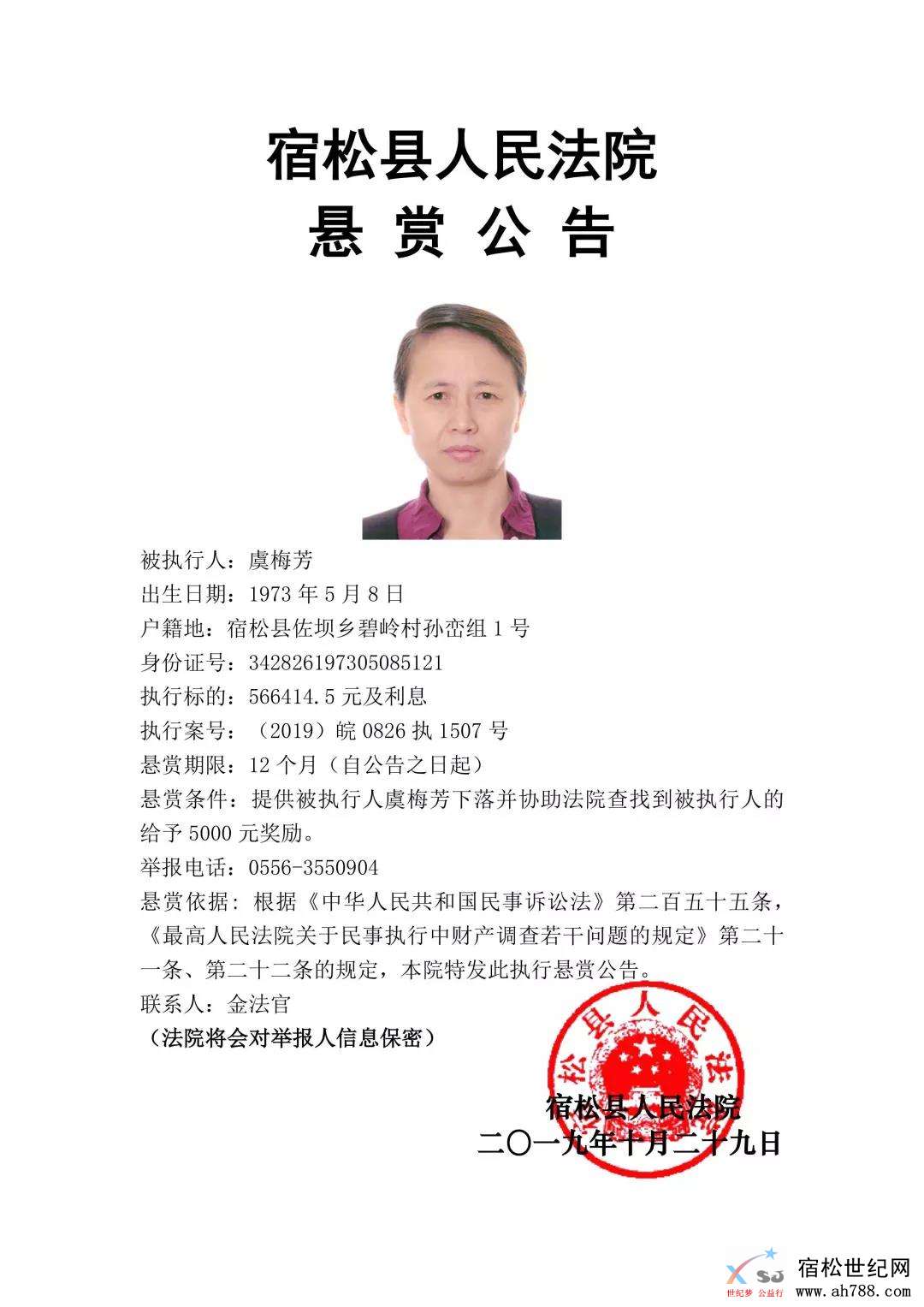 微信图片_20191030083233.jpg