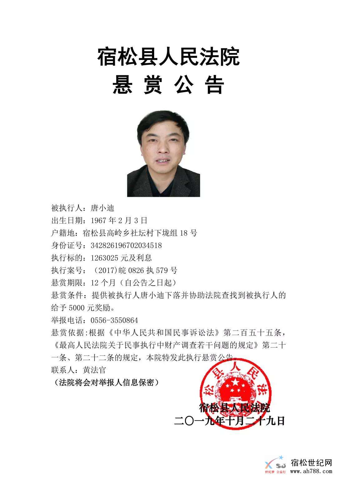 微信图片_20191030083250.jpg