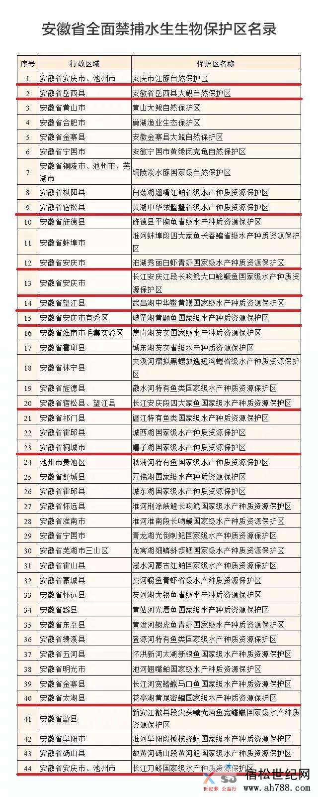 微信图片_20191030132857.jpg