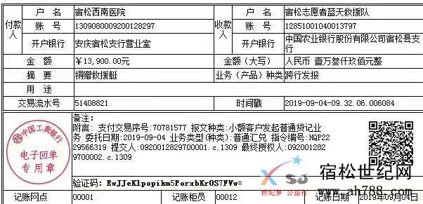 微信图片_20191030191542.jpg