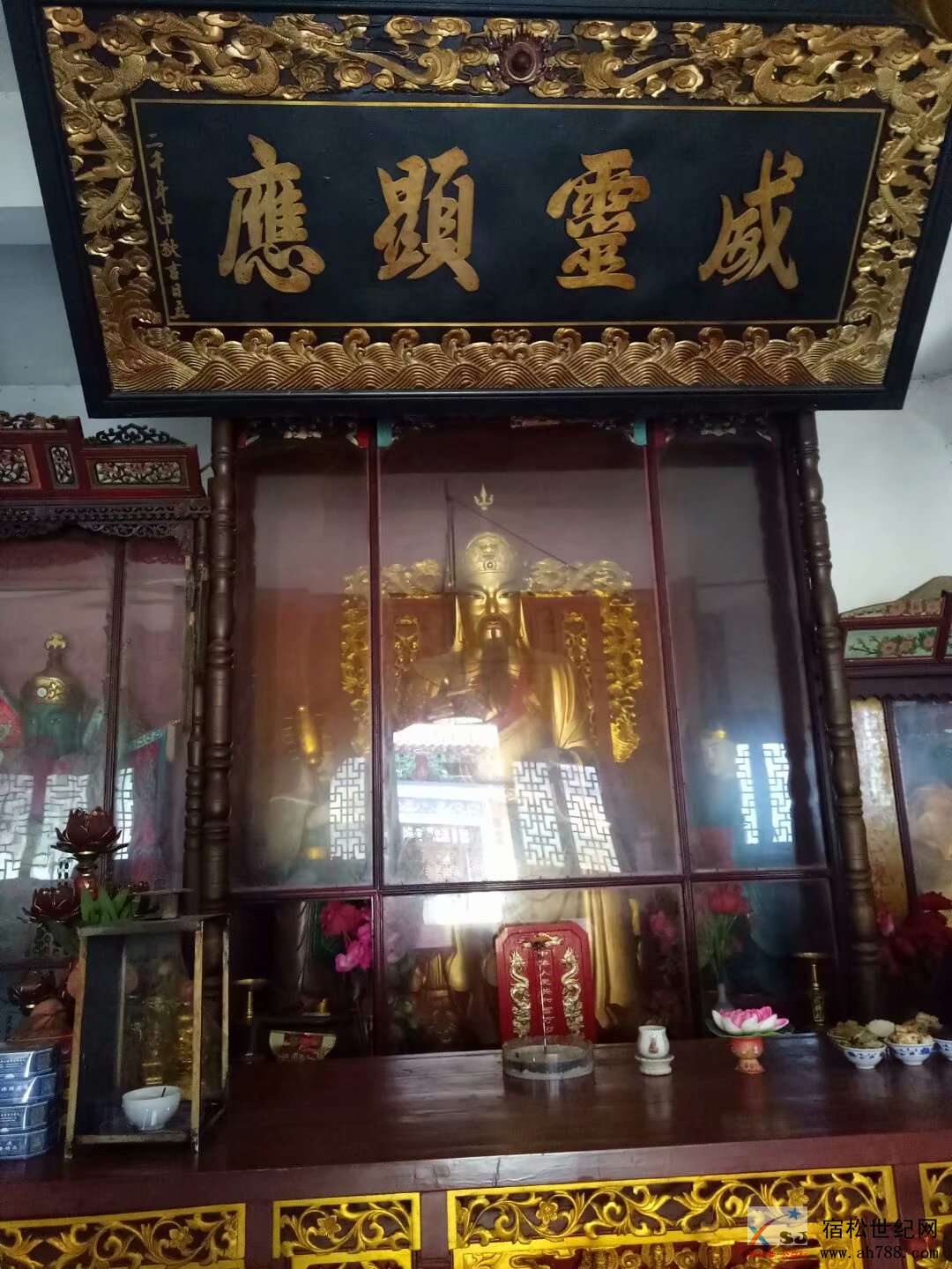 宿松：玉枢观总管老爷显灵二三事（廖理南） (5).jpg