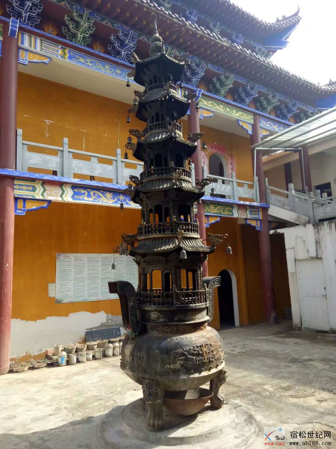 宿松：玉枢观总管老爷显灵二三事（廖理南） (3).jpg