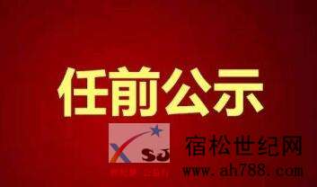CgpBT1lIYuaAZe-SAAAZUkbj75Y818.jpg