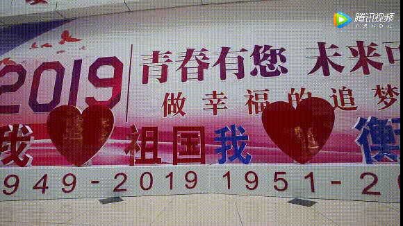 微信图片_20191111090340.gif