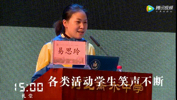 微信图片_20191111090503.gif