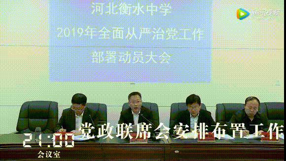 微信图片_20191111090539.gif