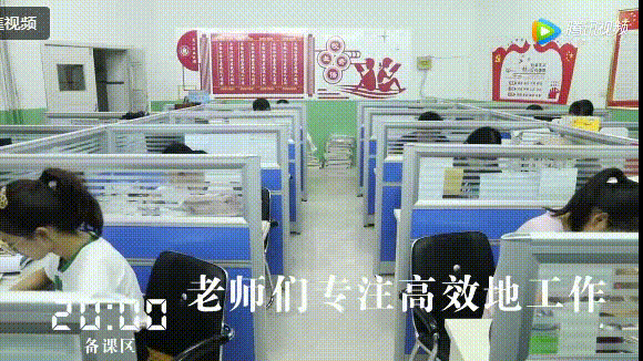 微信图片_20191111090535.gif