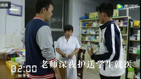 微信图片_20191111090607.gif