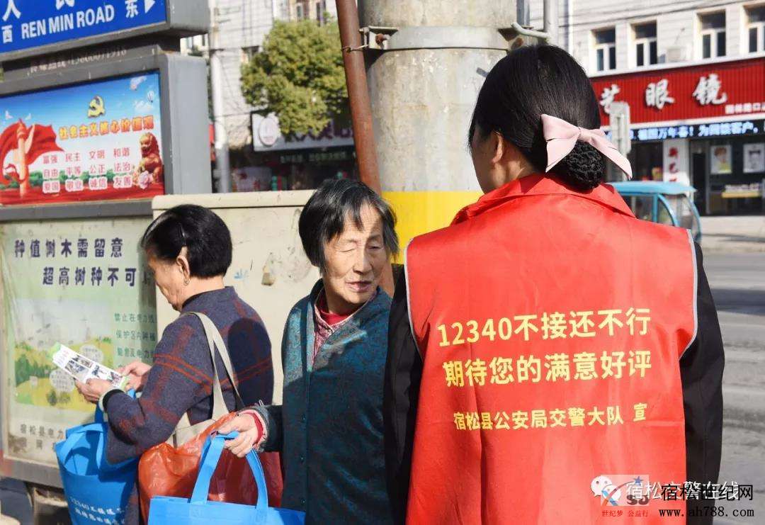 文明创建宿松县83个单位联合开展巩固创建成果促双提升活动 (3).jpg