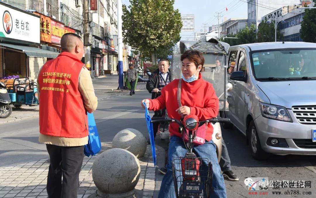 文明创建宿松县83个单位联合开展巩固创建成果促双提升活动 (8).jpg