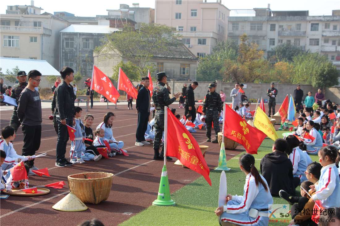 小小童心向祖国，宿松童梦湾幼儿园 (11).jpg