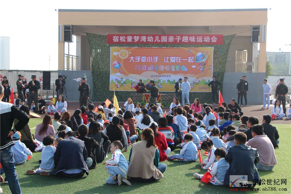 小小童心向祖国，宿松童梦湾幼儿园 (8).jpg