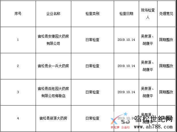 微信图片_20191114131919.jpg