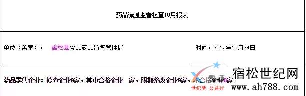 微信图片_20191114131908.jpg