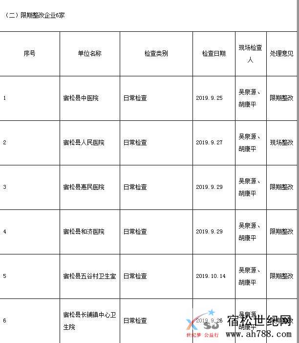 微信图片_20191114131929.jpg