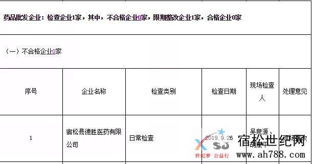 微信图片_20191114131925.jpg