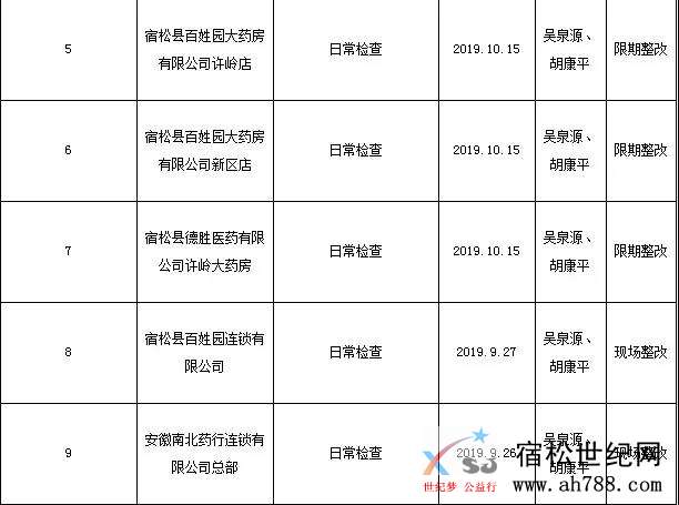 微信图片_20191114132153.jpg