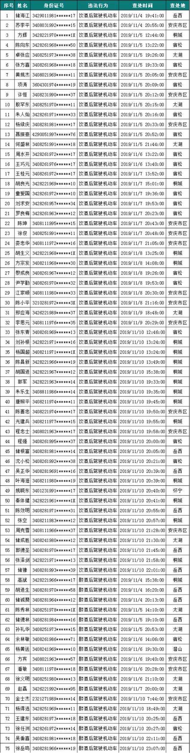 微信图片_20191115082120.jpg