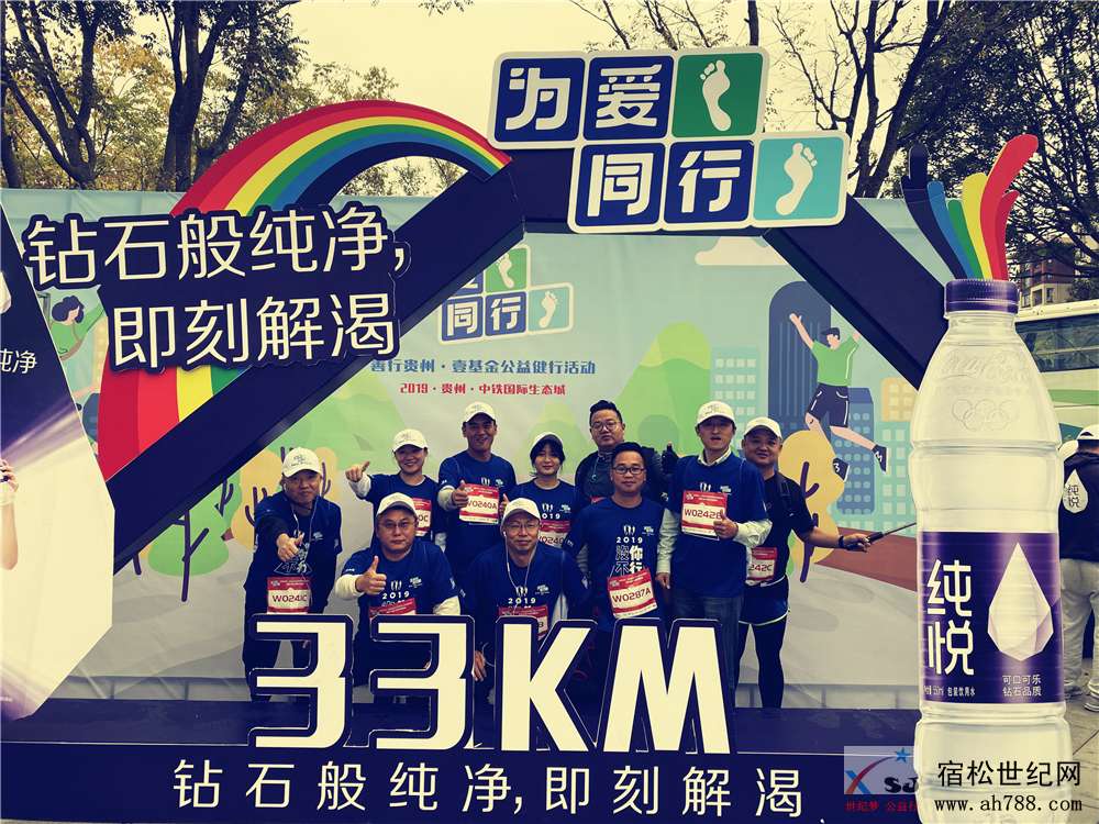宿松世纪网何仁01.jpg