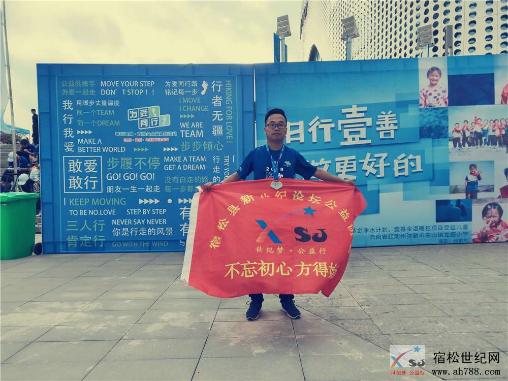 宿松世纪网何仁03.jpg