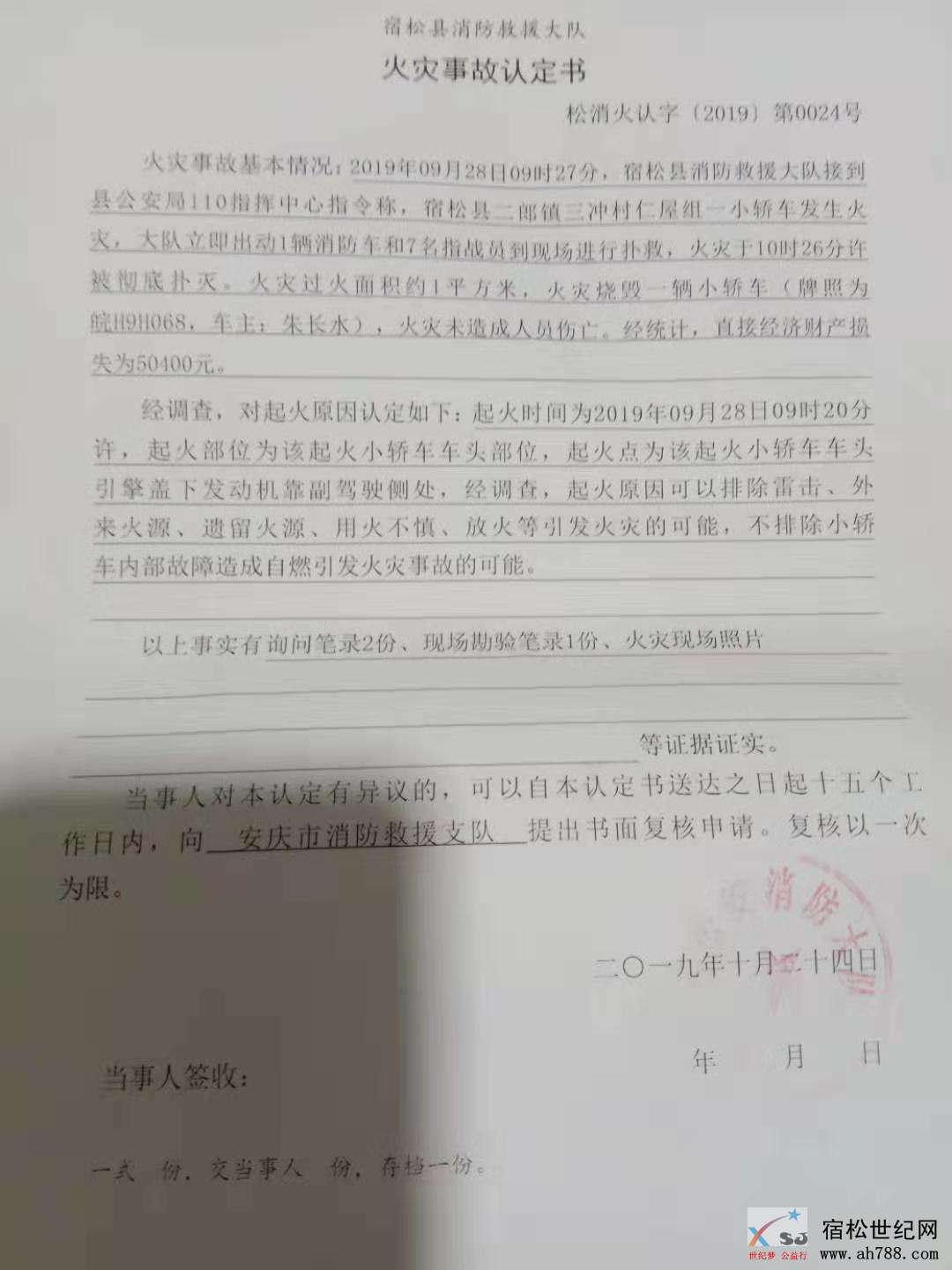 微信图片_20191119084033.jpg