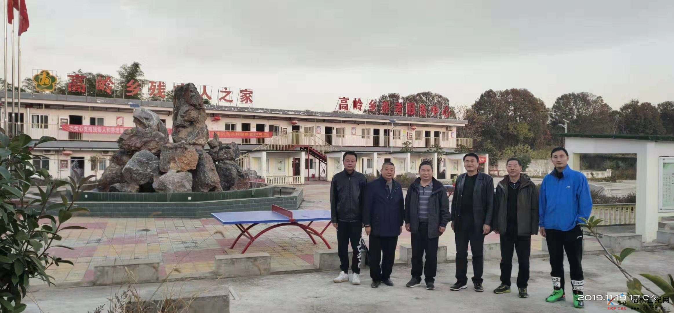 微信图片_20191120080637.jpg