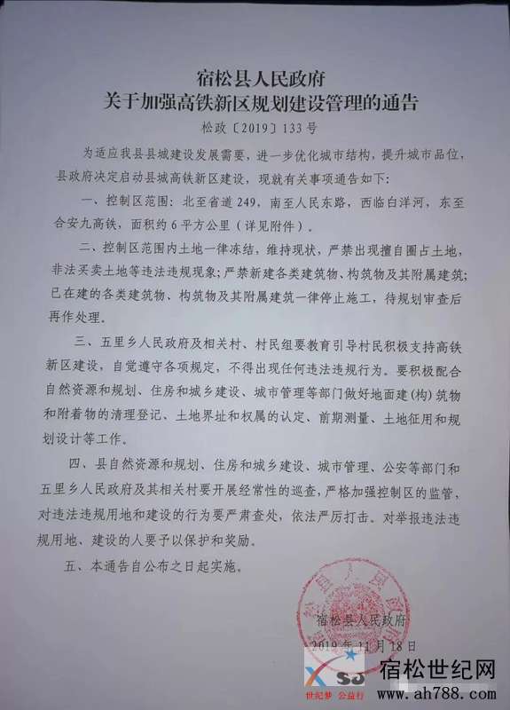 微信图片_20191120100042_副本.jpg