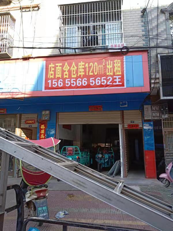 房屋出租.jpg