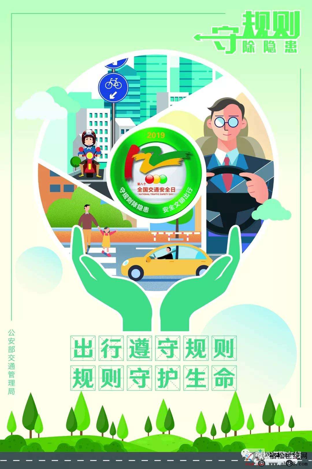 微信图片_20191121160016.jpg