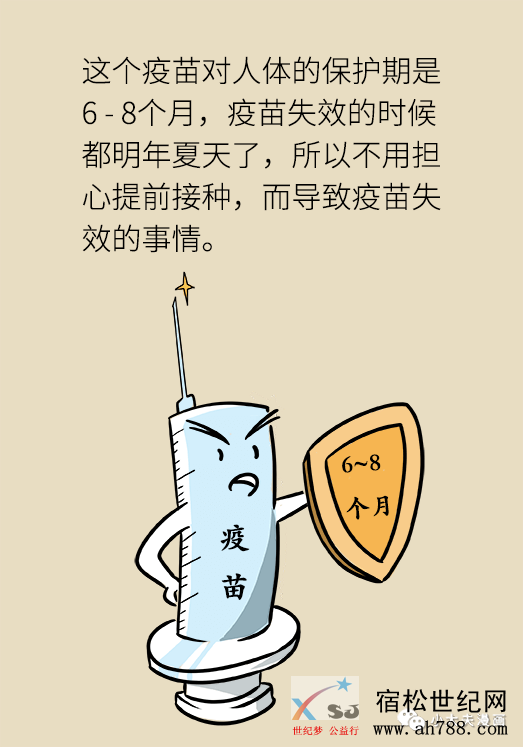 如何让你宝宝不打针 (4).png