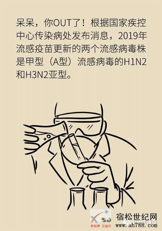 如何让你宝宝不打针 (4).jpg