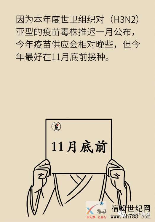 如何让你宝宝不打针 (7).jpg