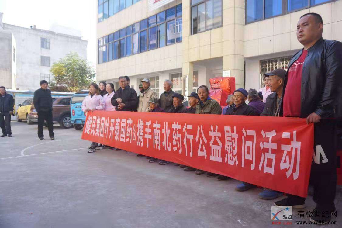 微信图片_20191123081805.jpg