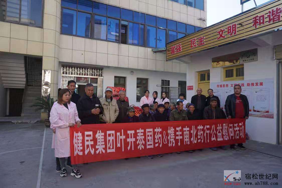 微信图片_20191123081823.jpg