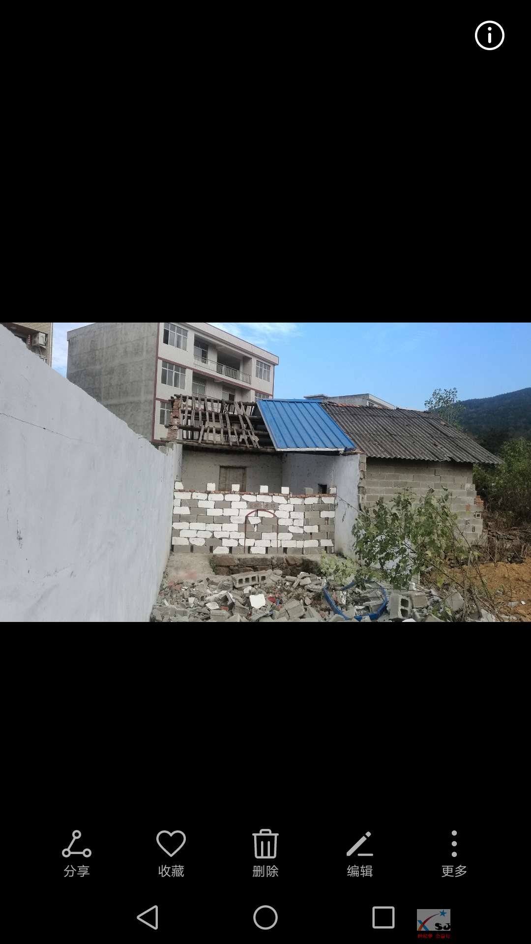 Screenshot_20191125-193742.jpg