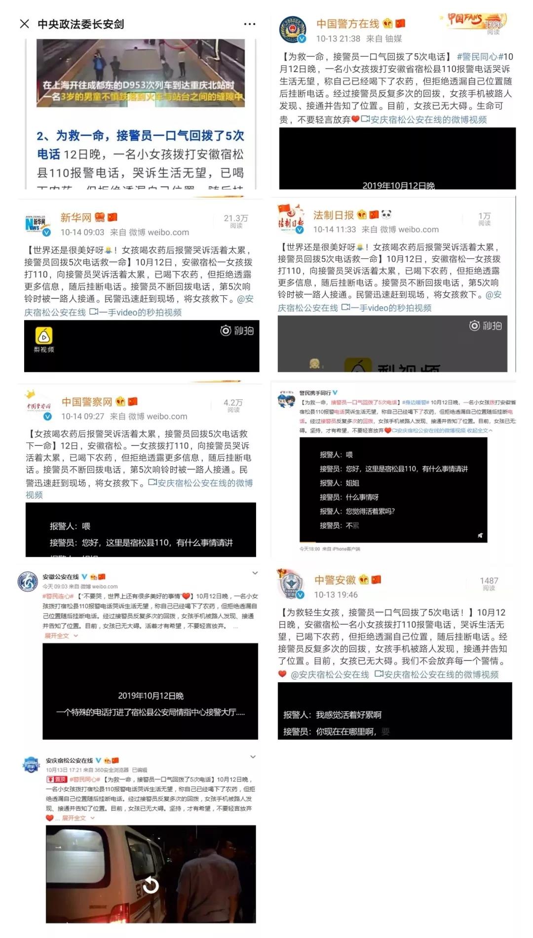 微信图片_20191128084816.jpg