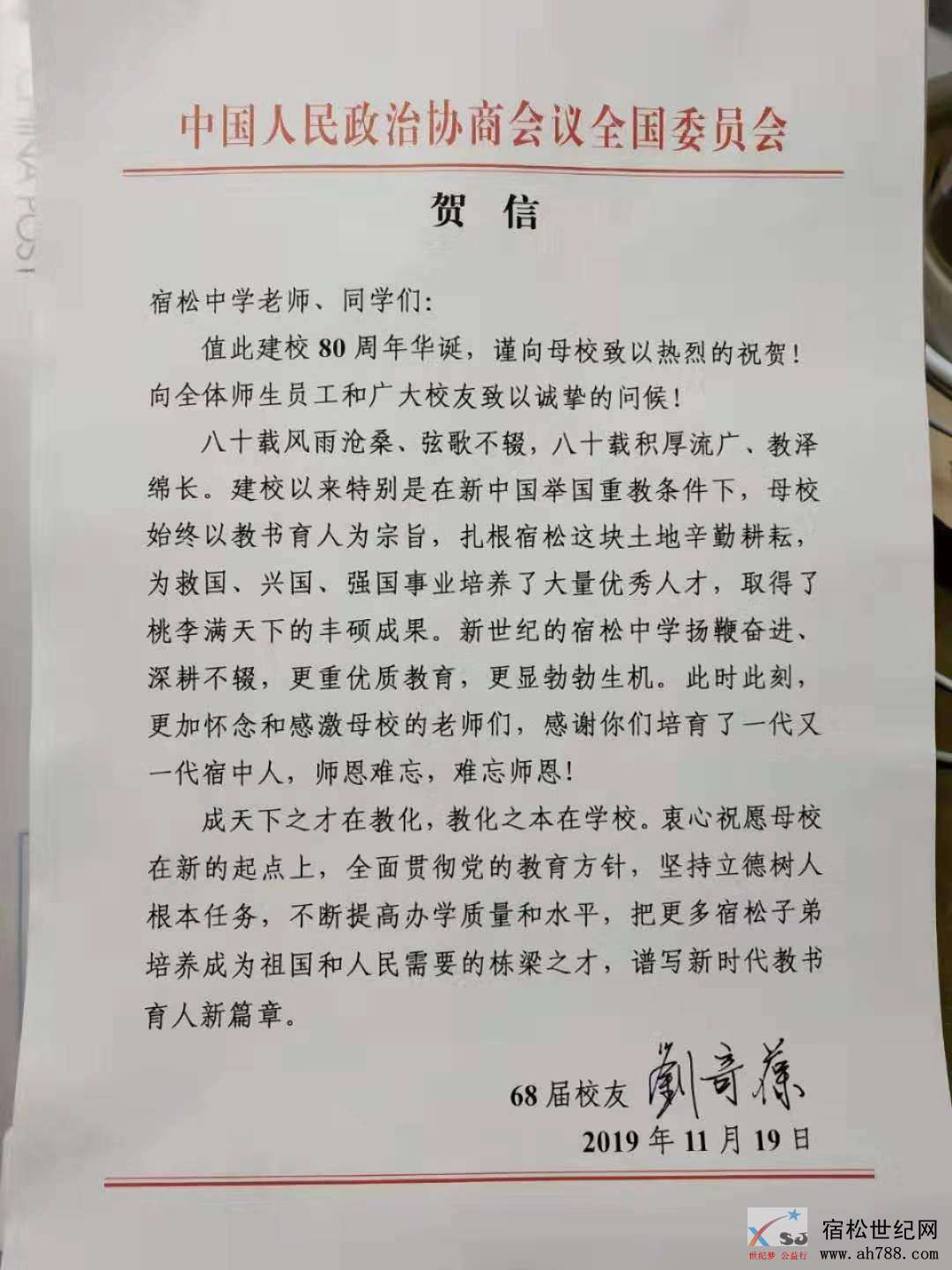 微信图片_20191128090935.jpg