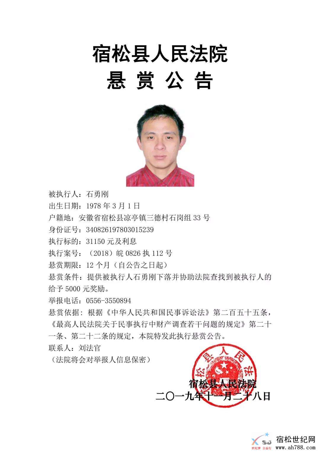 微信图片_20191129104323.jpg