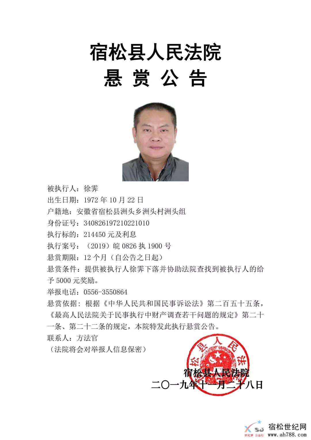 微信图片_20191129104330.jpg