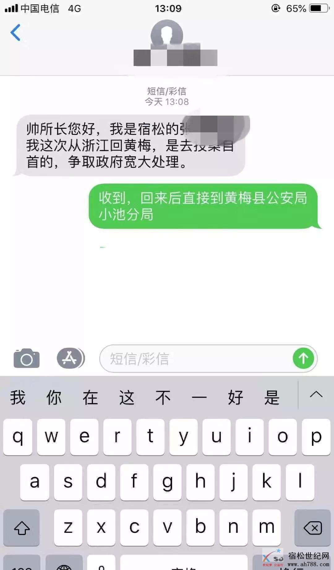 微信图片_20191129143634.jpg