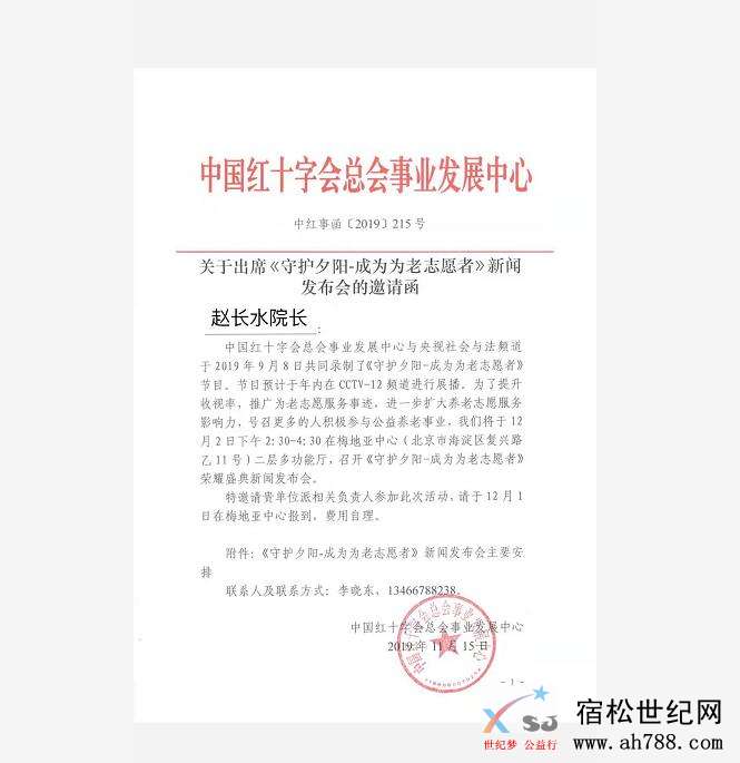 QQ截图20191203142026.jpg