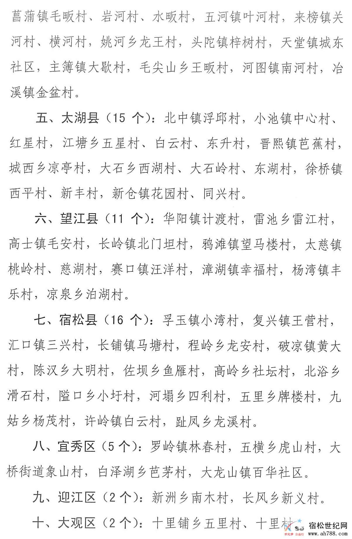 微信图片_20191204152302.jpg